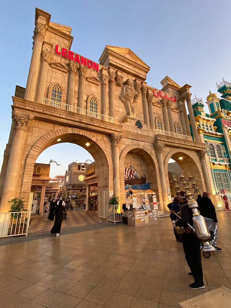 Global Village Dubai